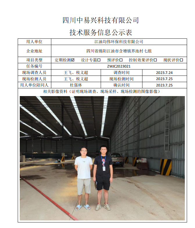 6a1416e41f8cb88f1c77e15a6c86448.png