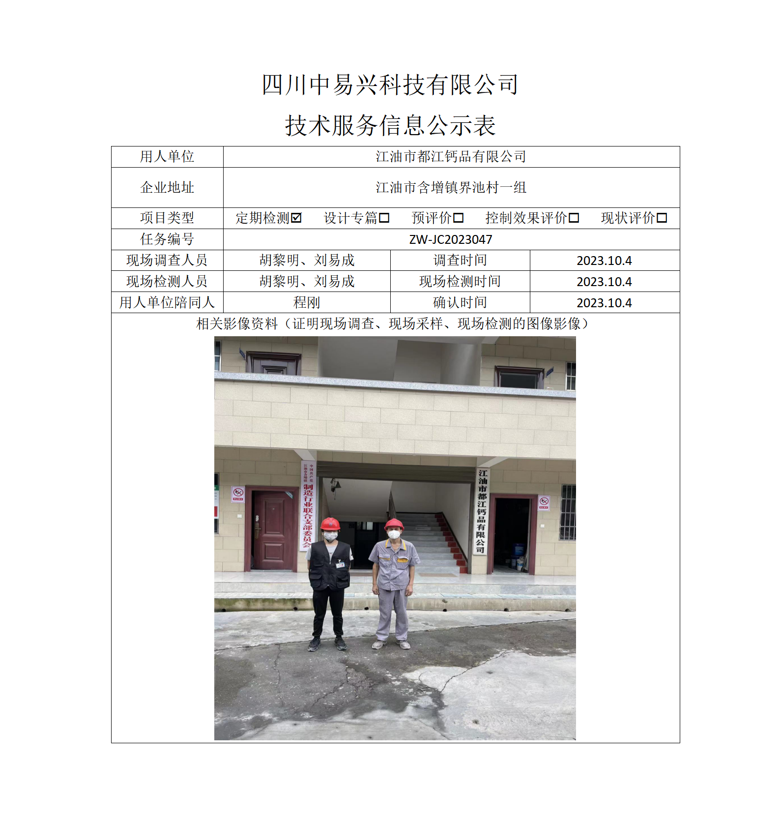 都江_01.png