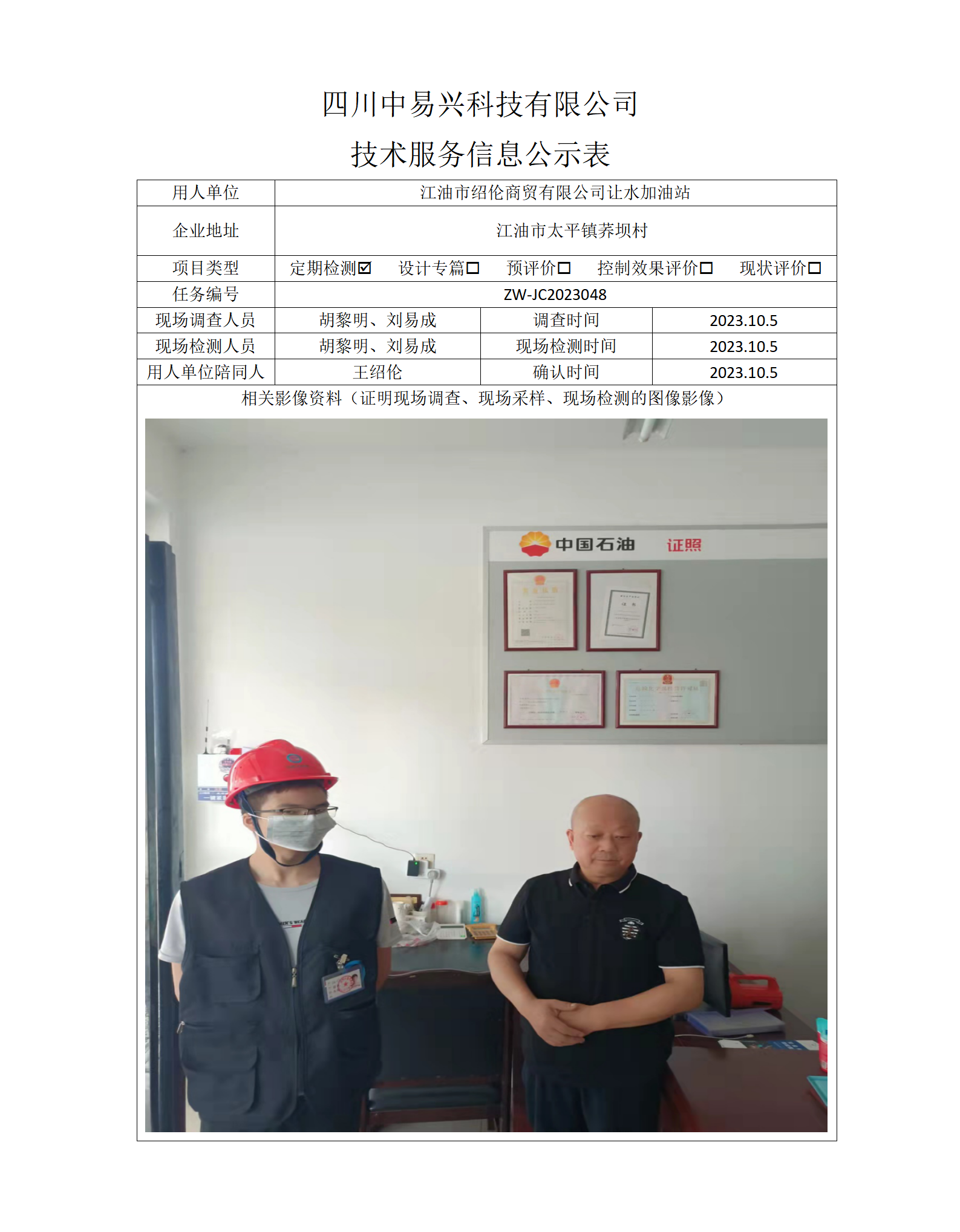绍伦_01.png