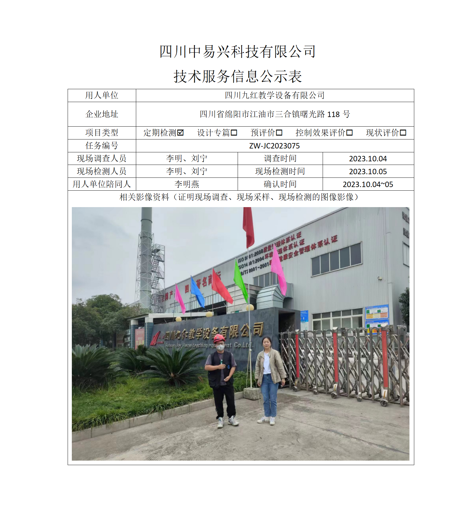 九红_01.png