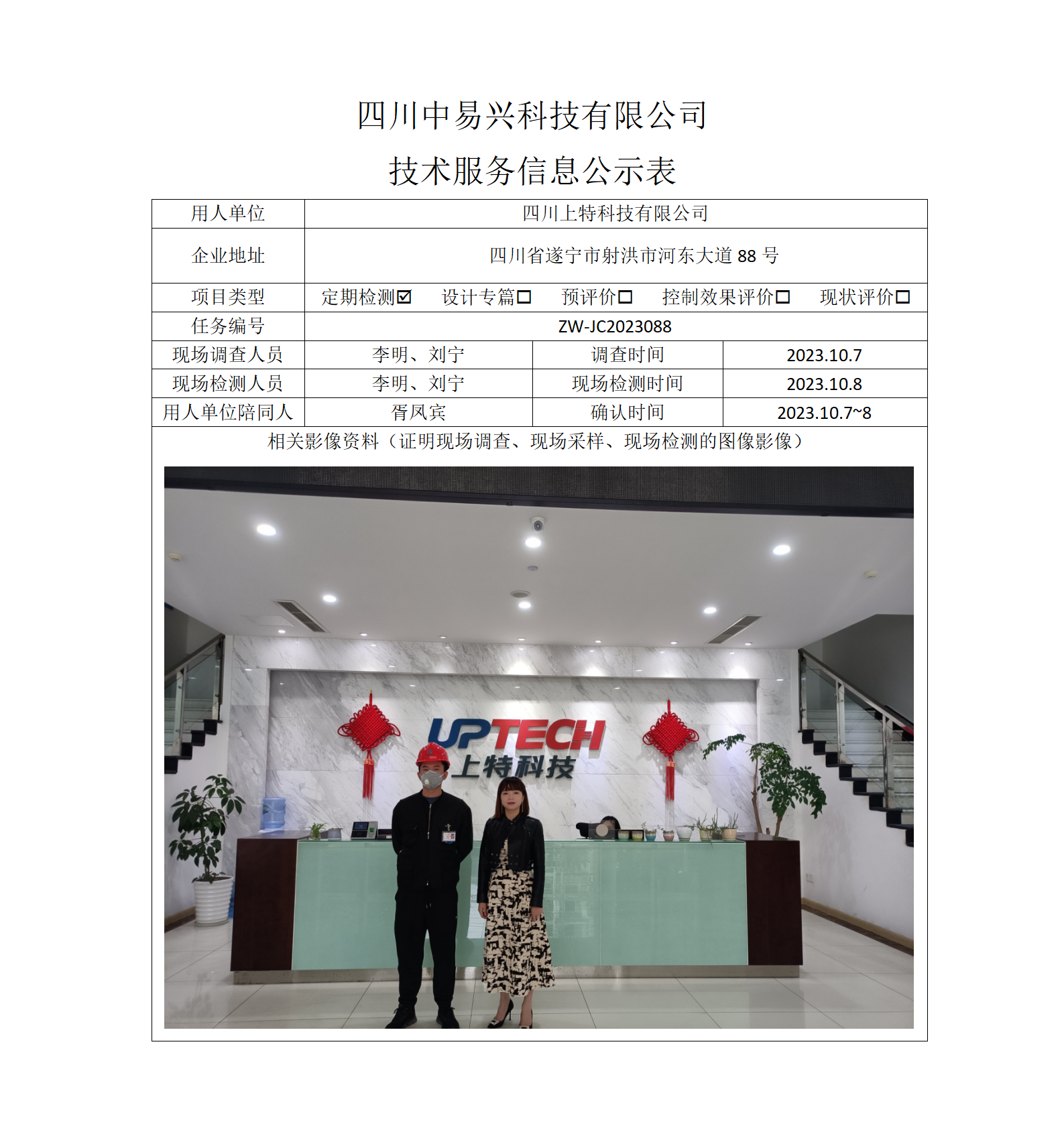 中坝_01(1).png