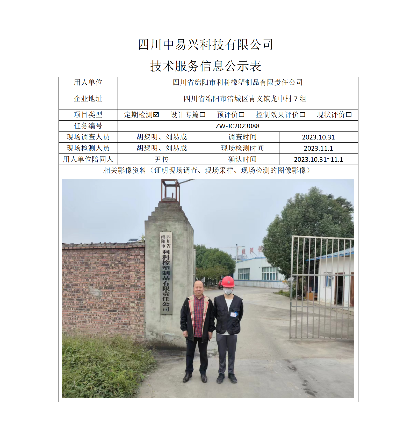 中坝_01(2).png