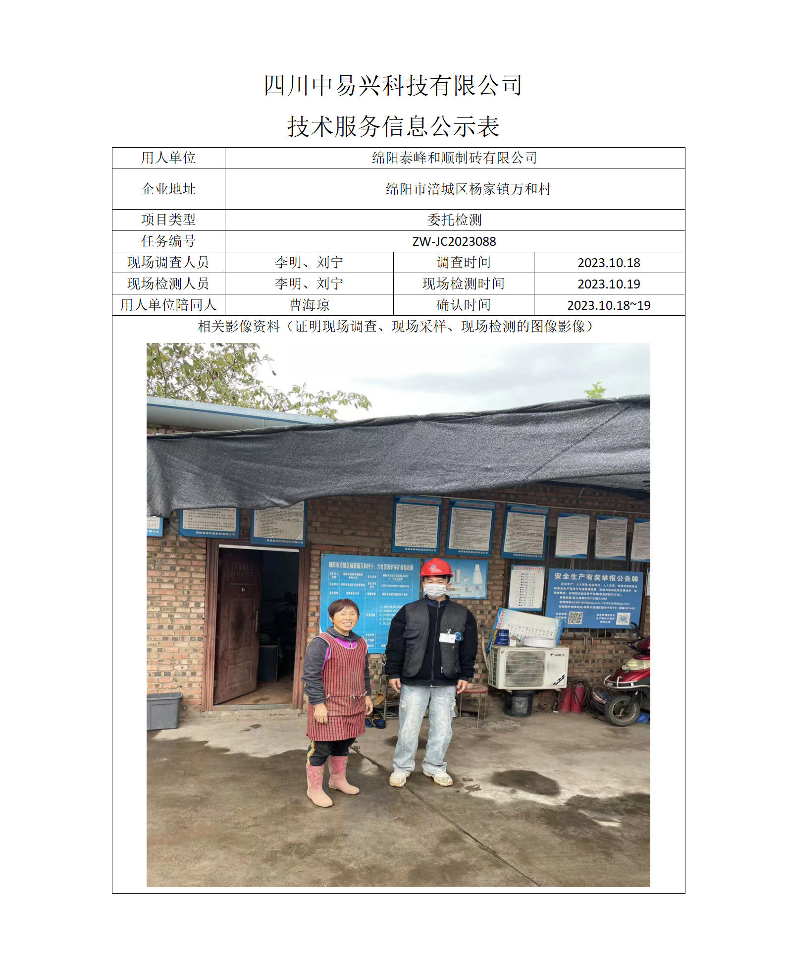 中坝_01(3).png