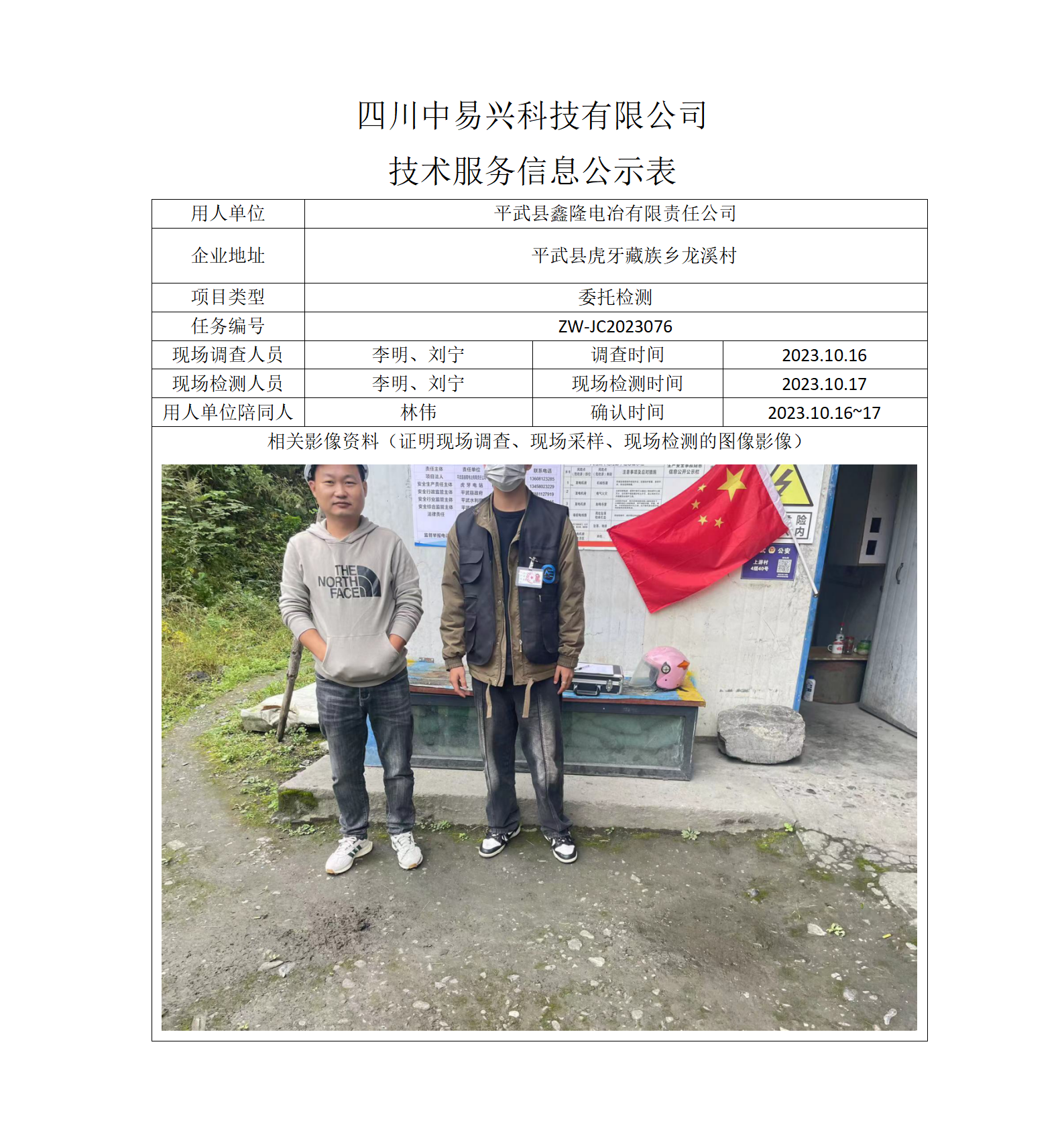 中坝_01(4).png