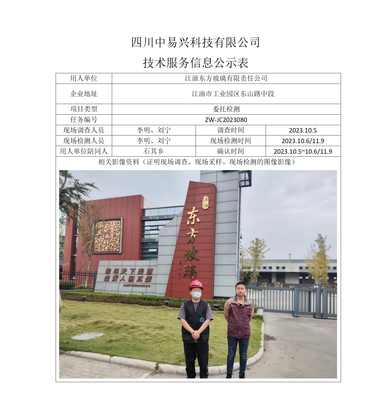 中坝_01(5).png