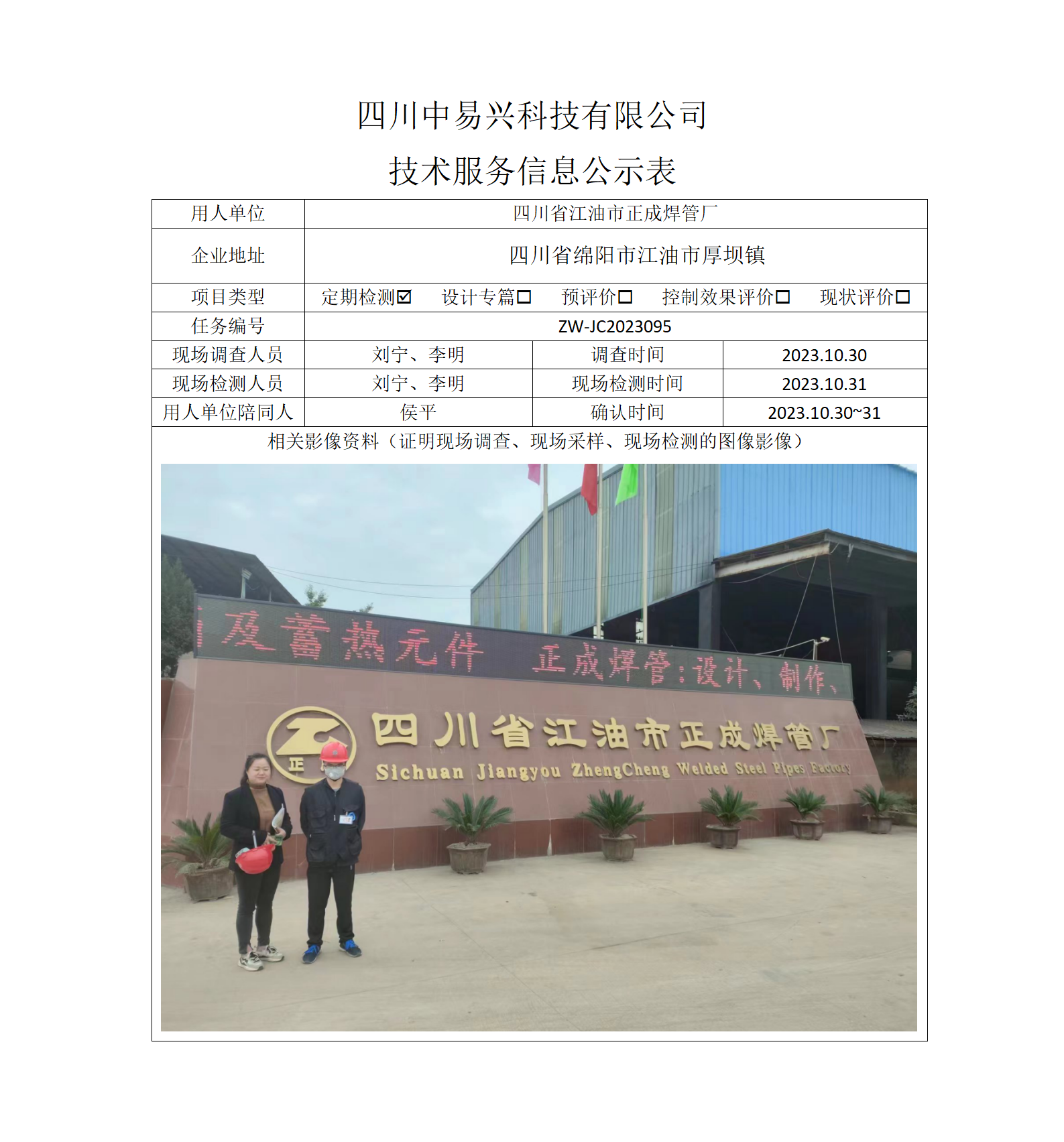 正成_01.png