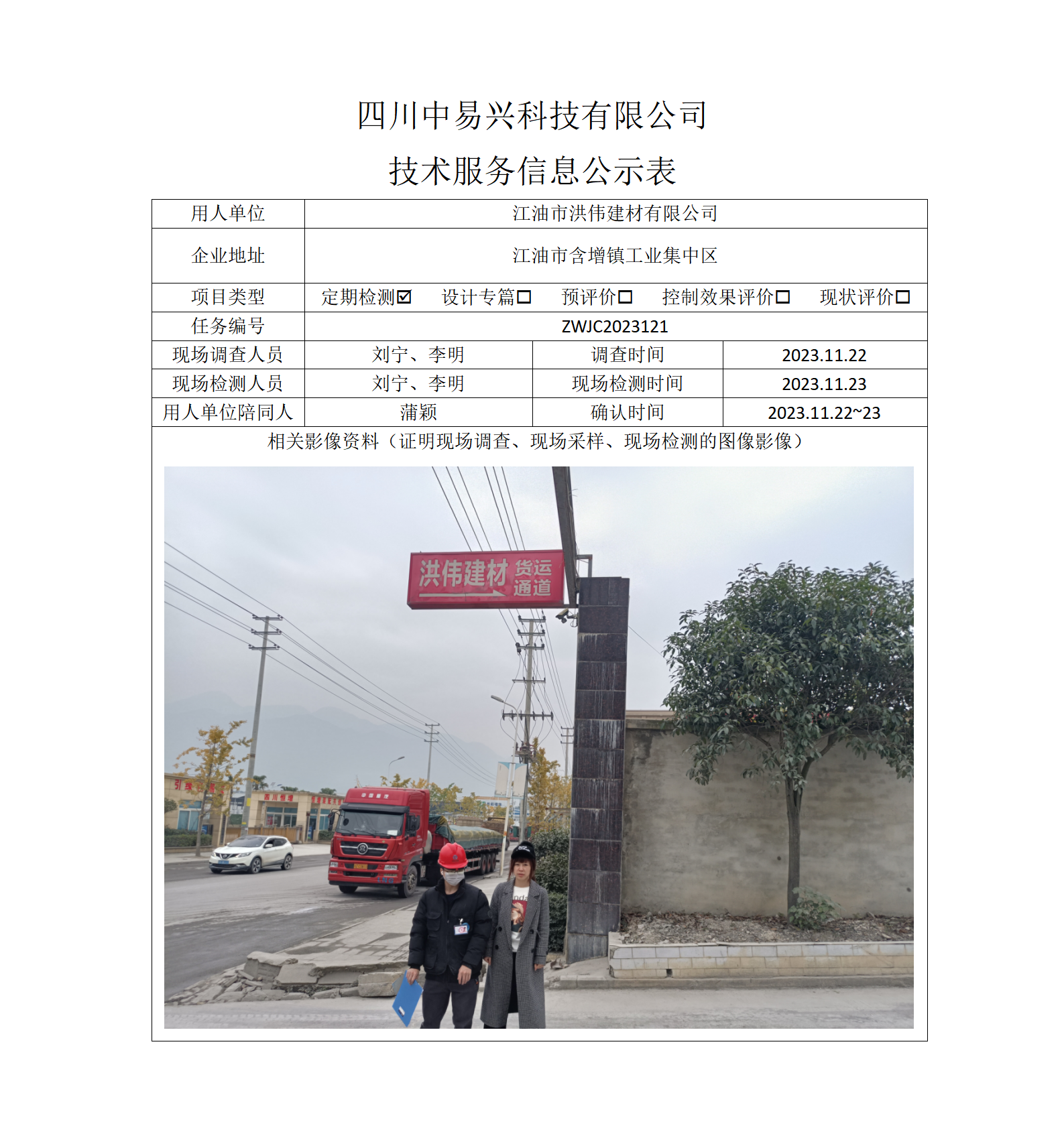 正成_01(1).png