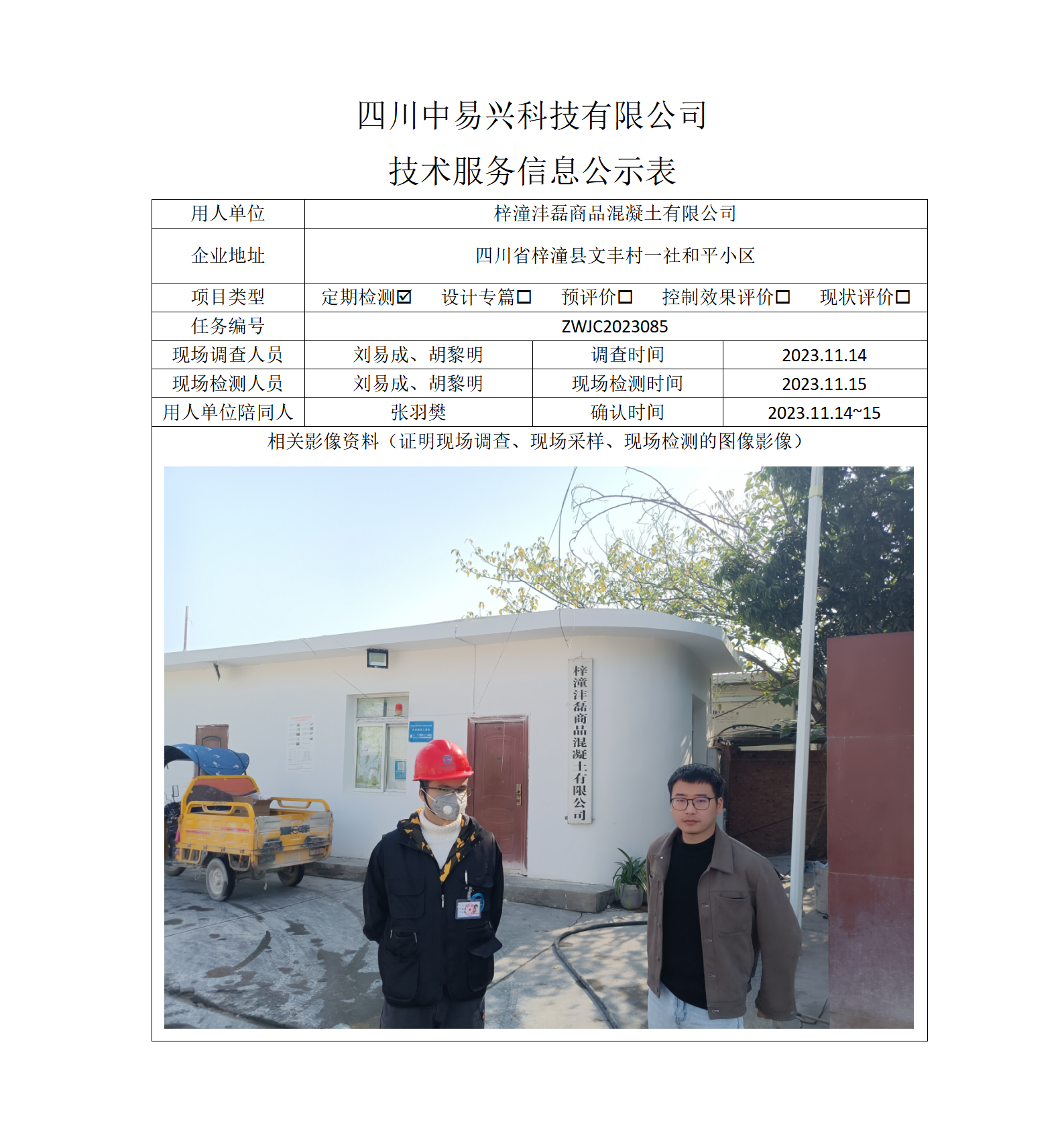 正成_01(2).png