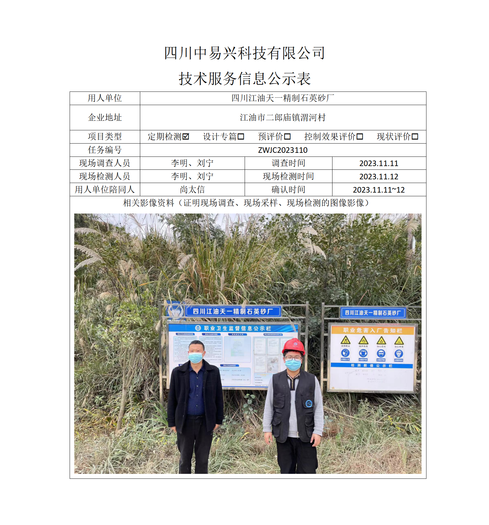 正成_01(3).png