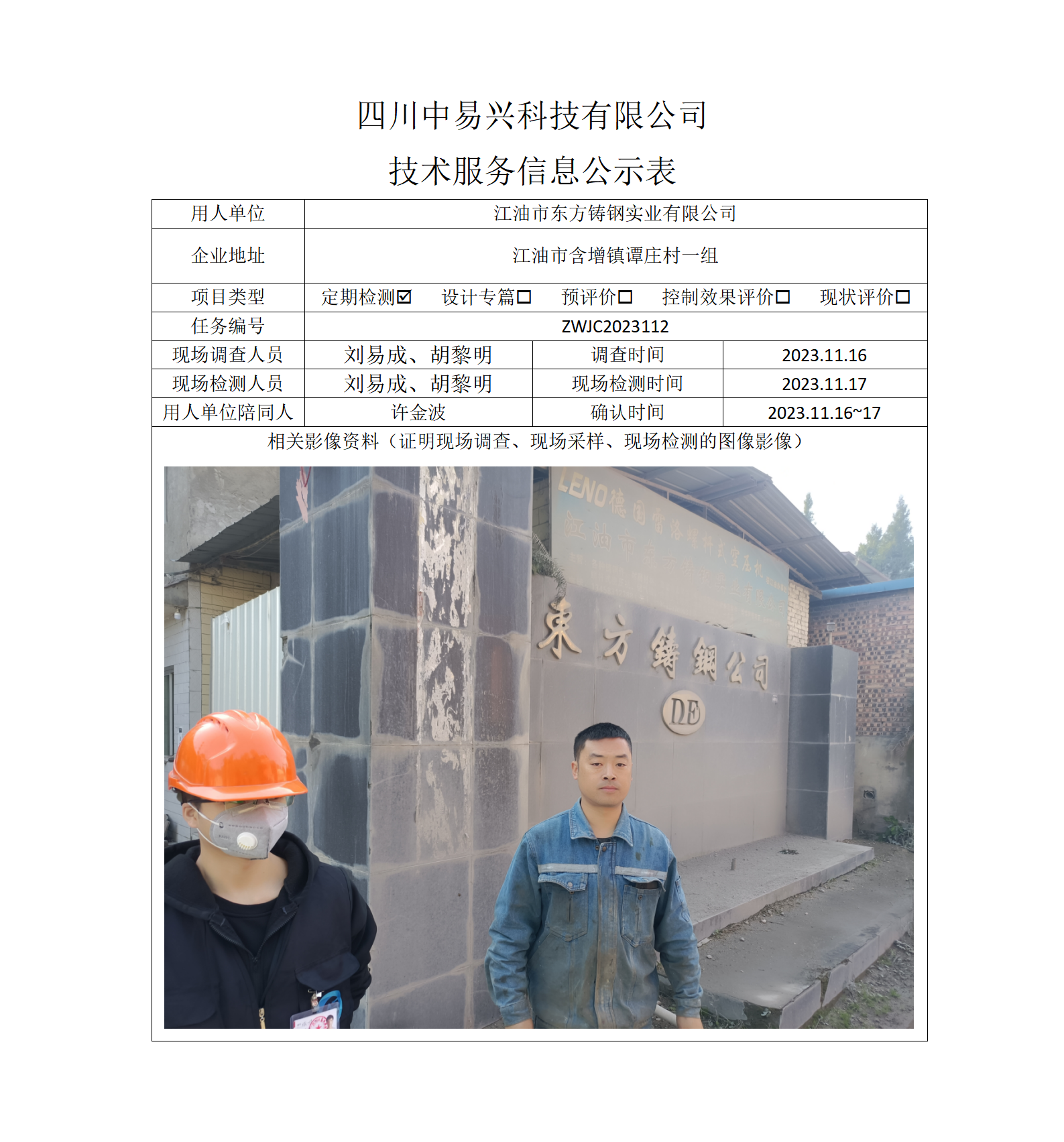 正成_01(5).png