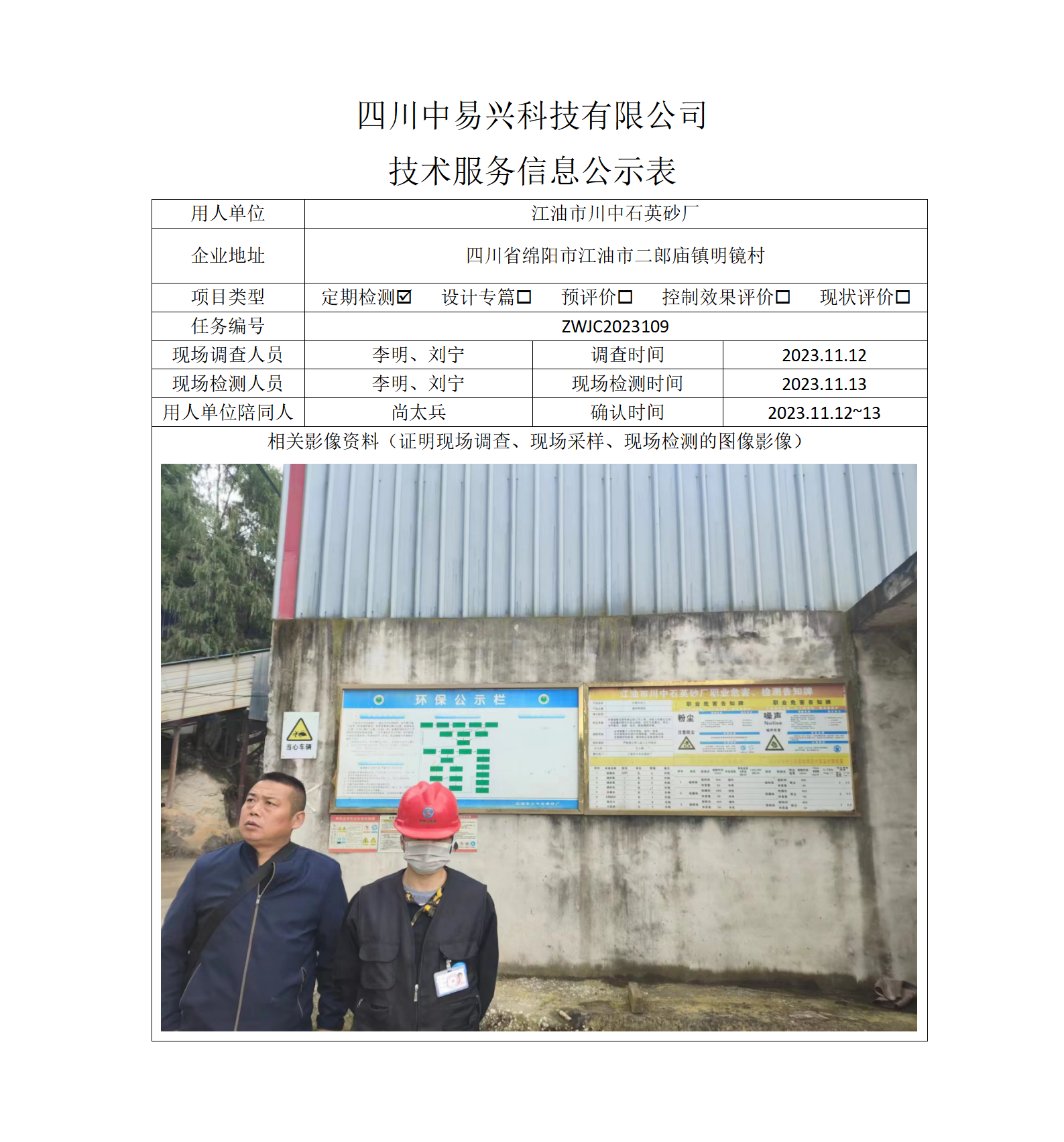 正成_01(6).png