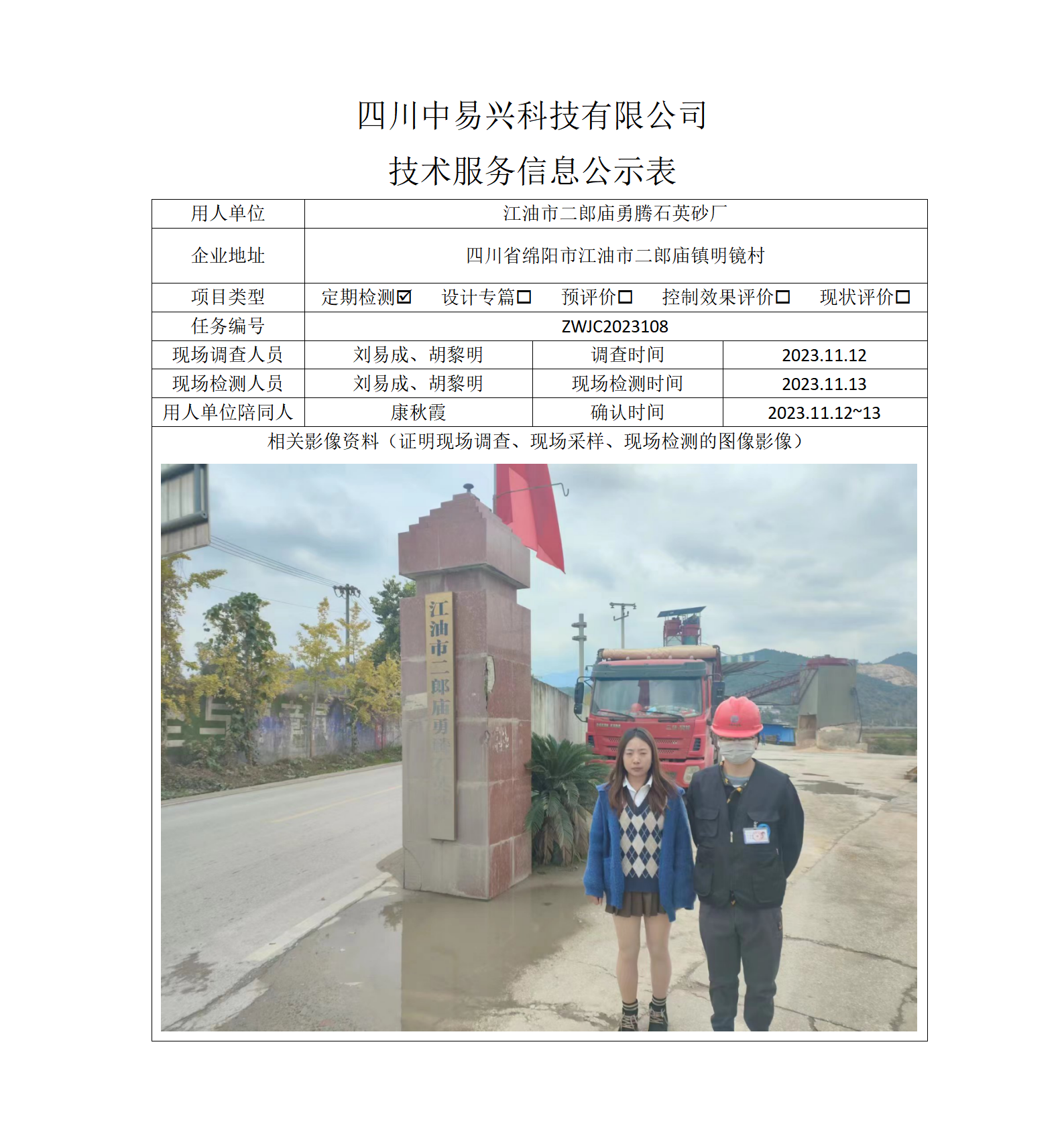 正成_01(9).png