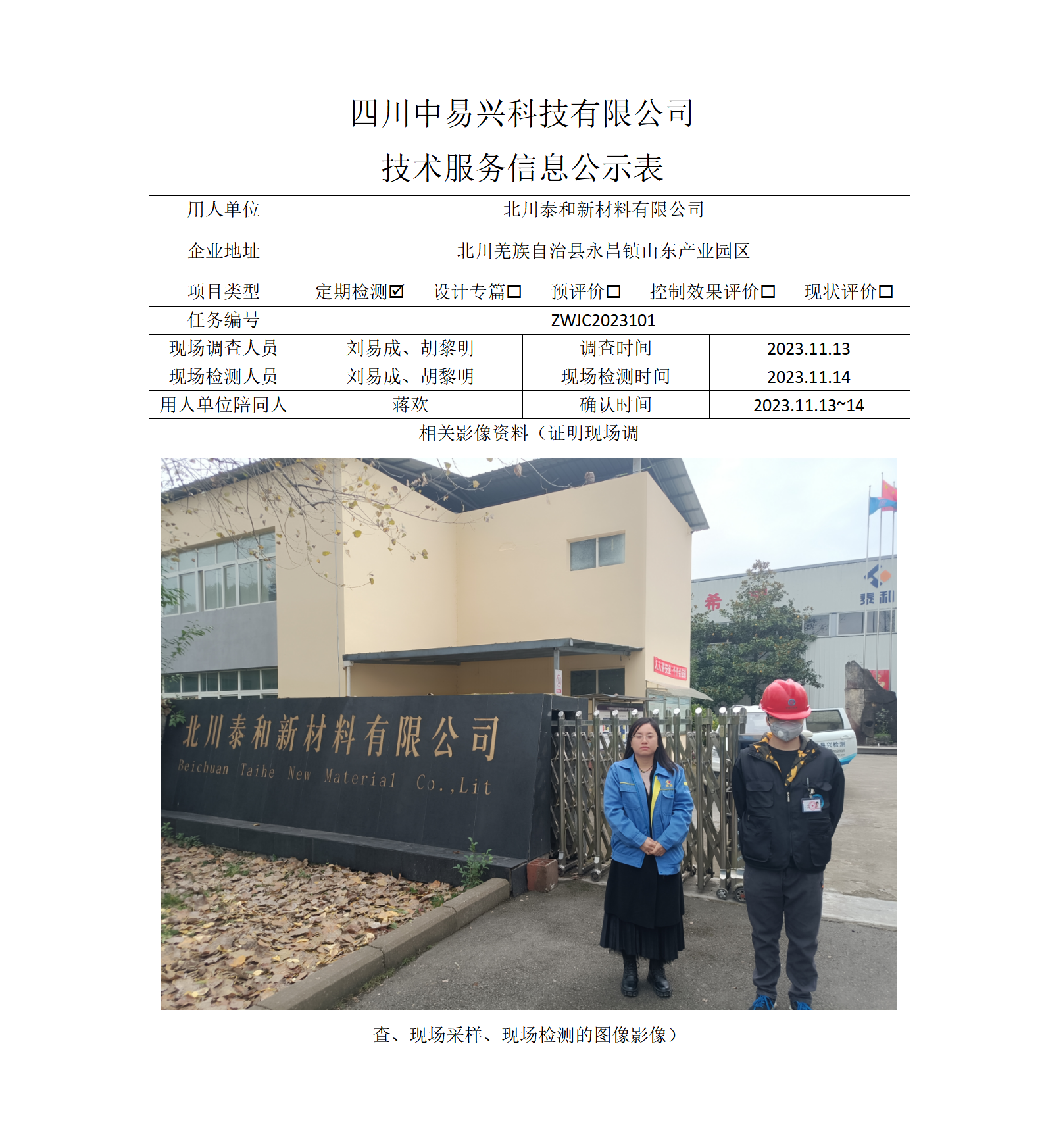 正成_01(11).png