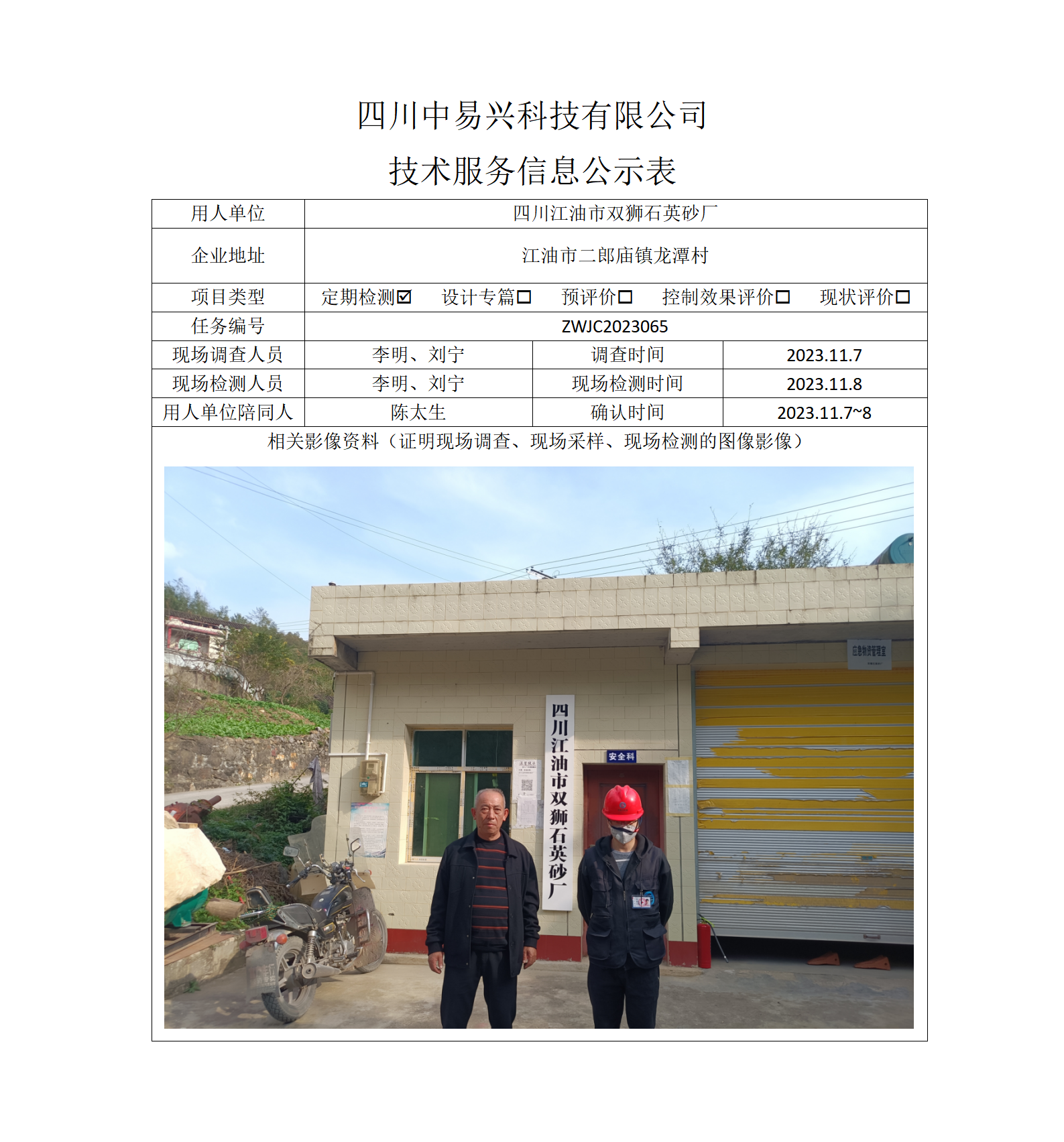 正成_01(10).png