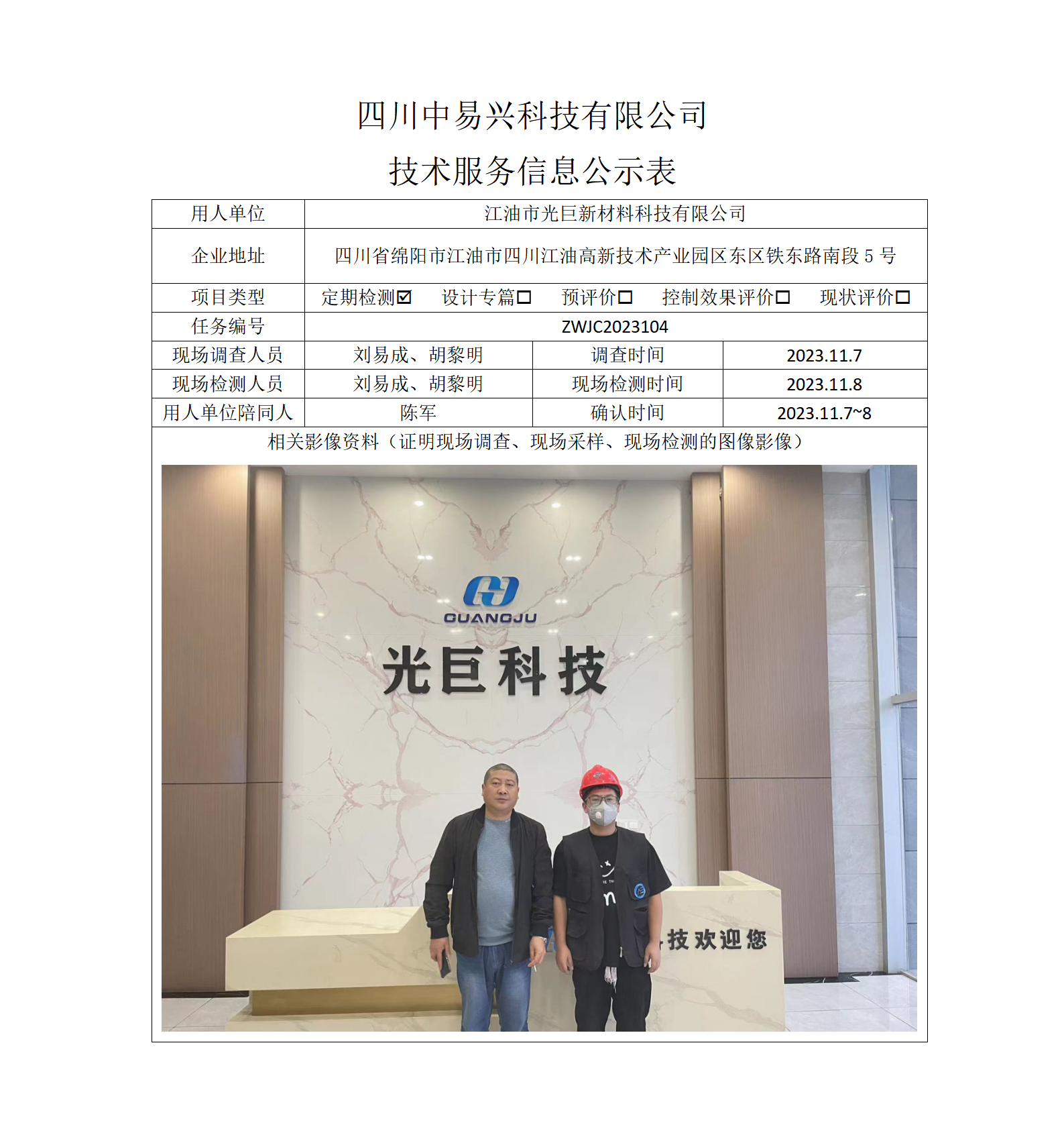 正成_01(13).png