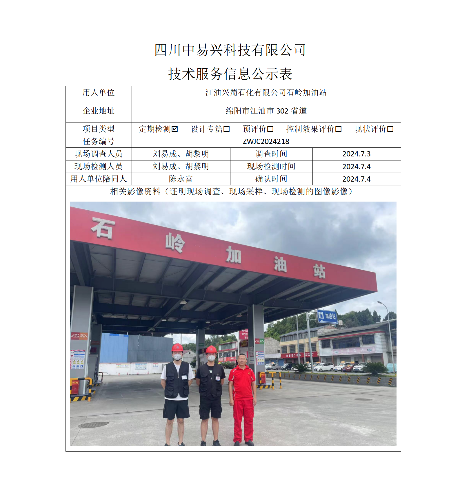 石林_01.png