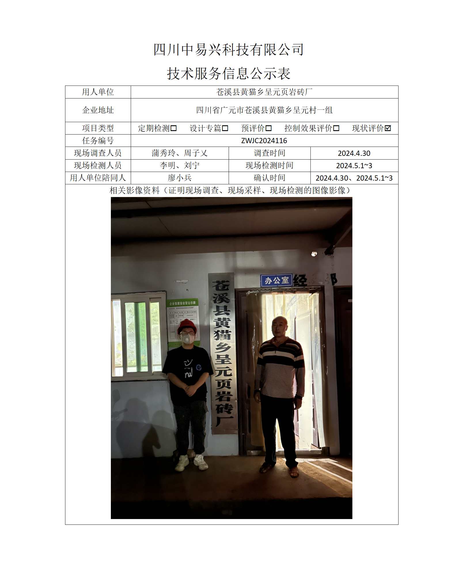 黄猫乡呈_01.png
