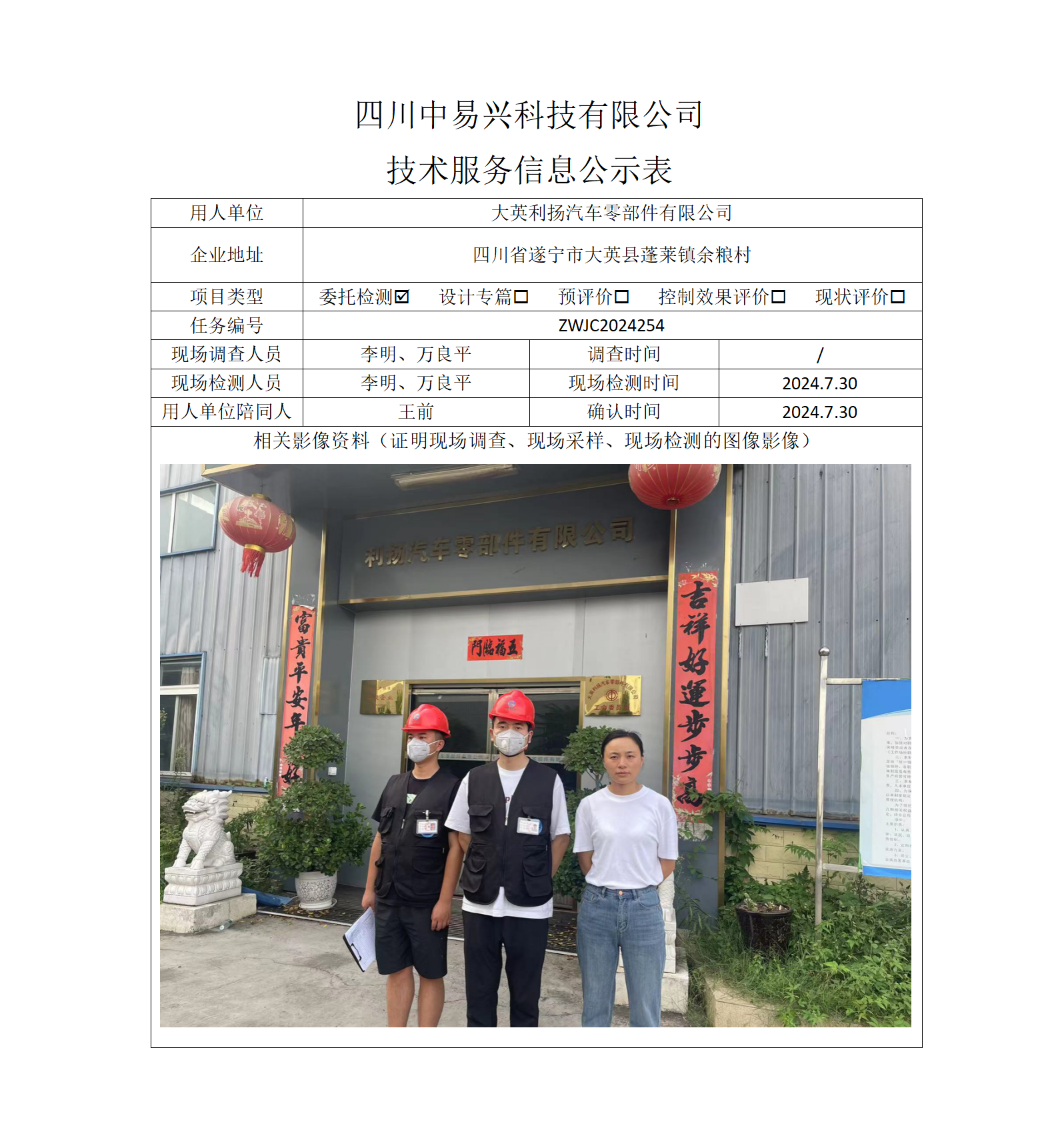 利扬汽车_01.png