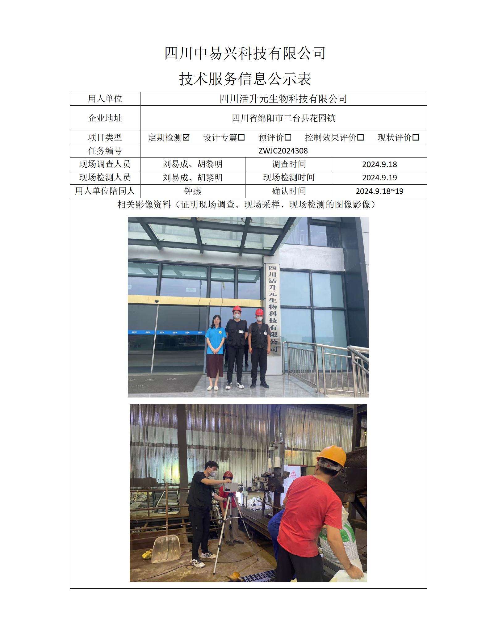 大英利扬_01(1).png