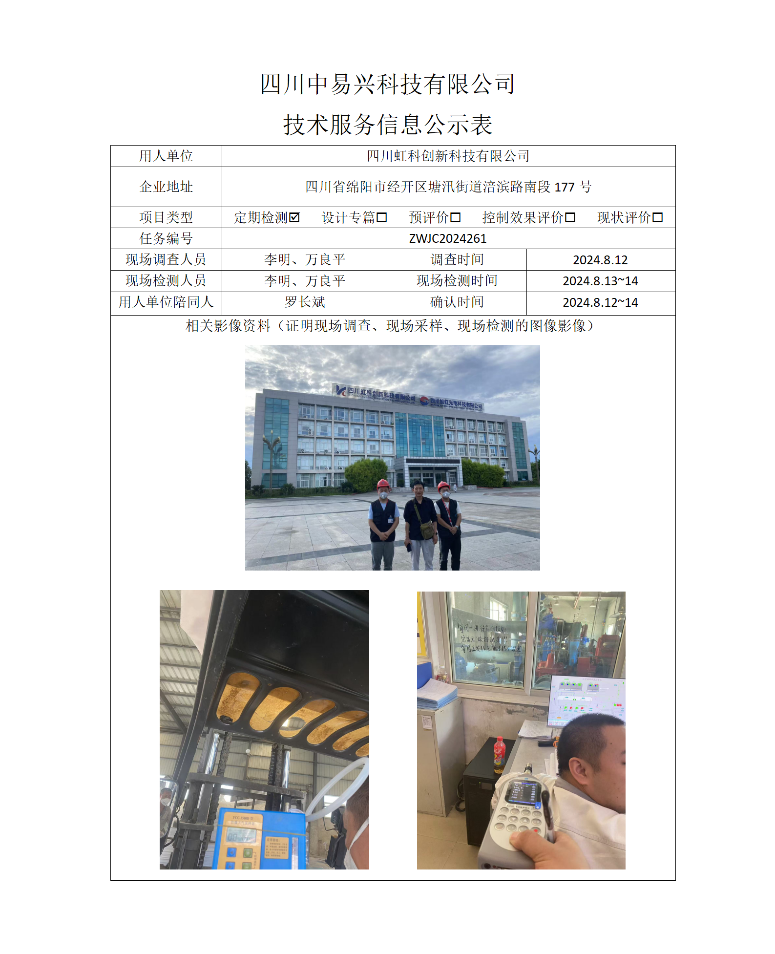 大英利扬_01(2).png