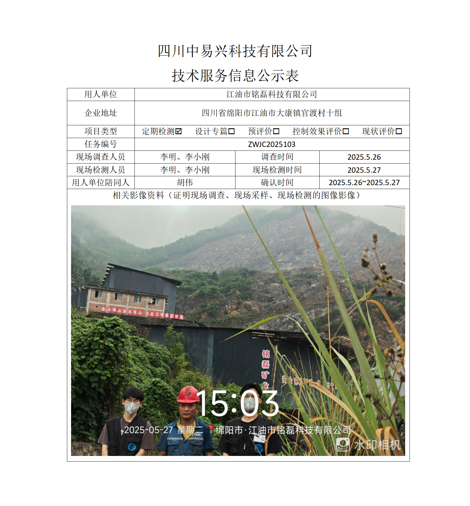 铭磊_01.png