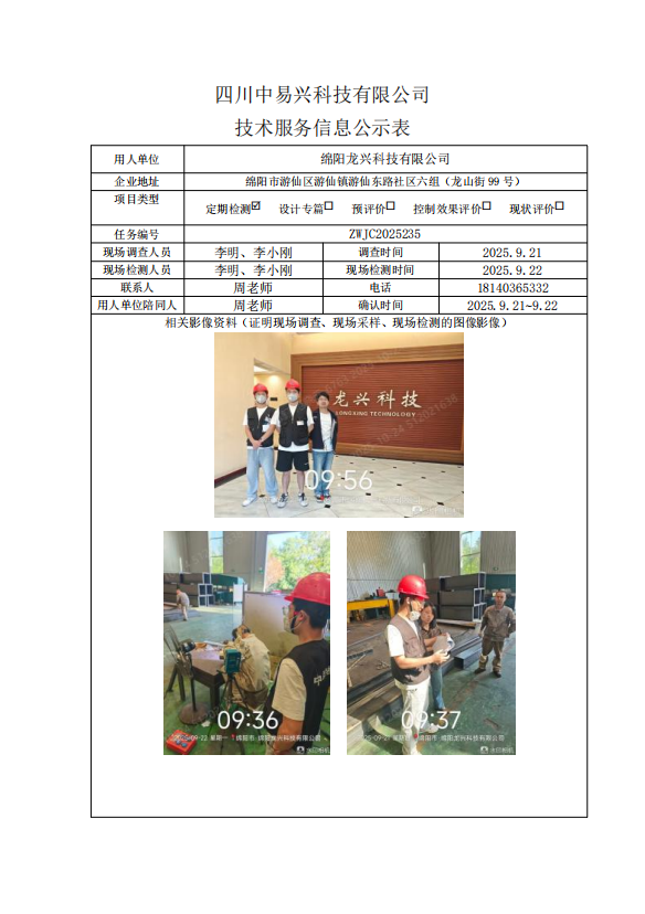 df9717a4-efb9-4302-a8d7-c85bb29acb58.png