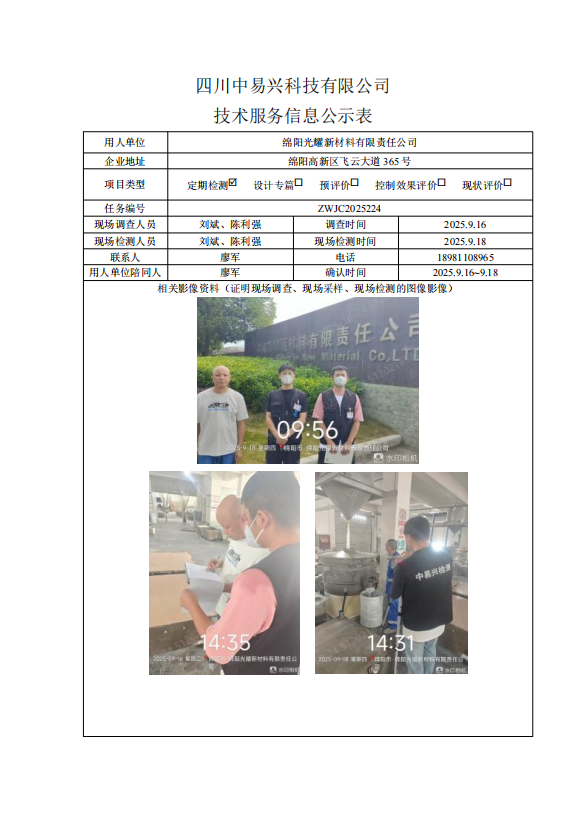 e903a06f-aabb-4c13-9057-8398d7e55749.png